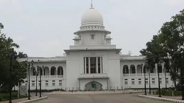 তত্ত্বাবধায়ক সরকারব্যবস্থা বিলুপ্তির বিধান বাতিলের পূর্ণাঙ্গ রায় প্রকাশ