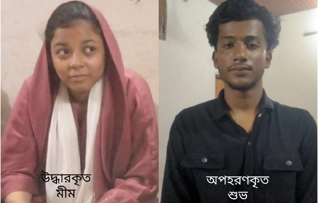 অপহরণের ৭ ঘন্টার মধ্যে ভিকটিম উদ্ধার , আটক আসামী
