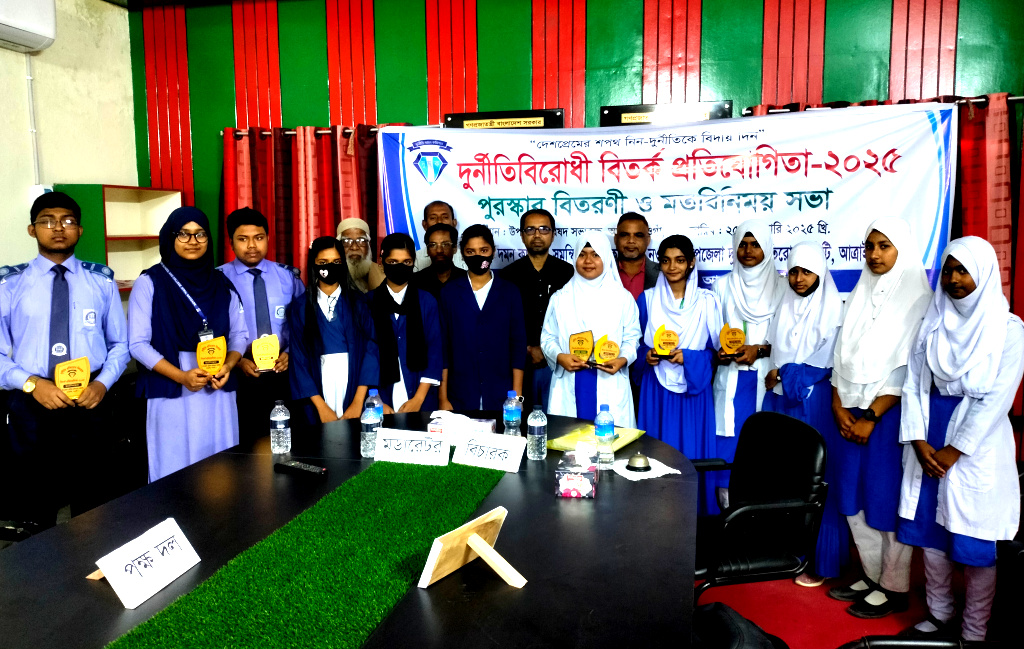 আত্রাইয়ে দুর্নীতি বিষয়ক বিতর্ক প্রতিযোগিতার অনুষ্ঠানের সমাপনী