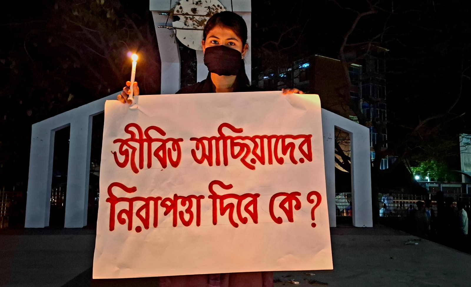 জীবিত আছিয়াদের নিরাপত্তার দাবিতে ষষ্ঠ শ্রেণির ছাত্রী