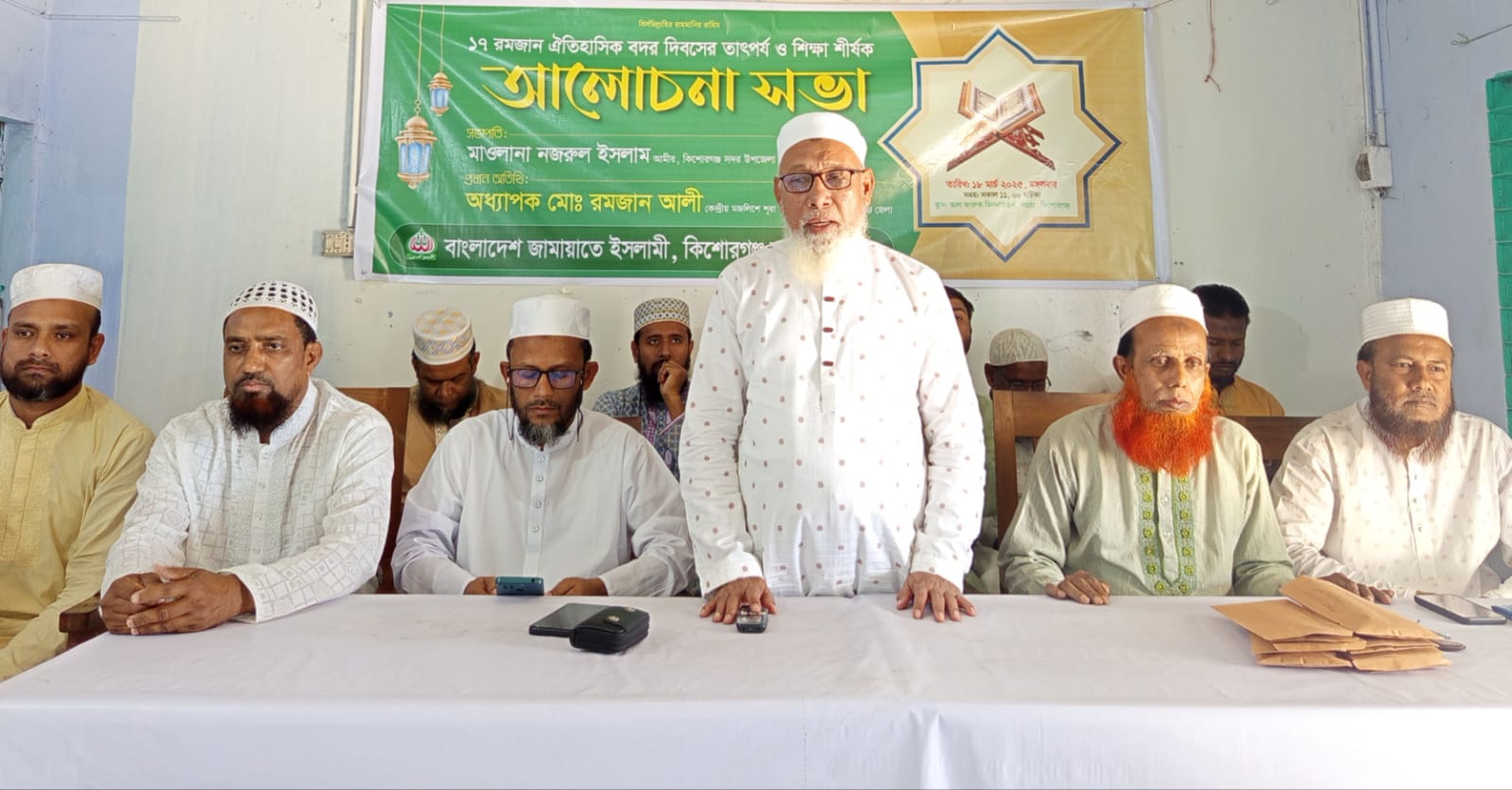 ঐতিহাসিক বদর দিবসের তাৎপর্য ও শিক্ষা শীর্ষক আলোচনা সভা অনুষ্ঠিত