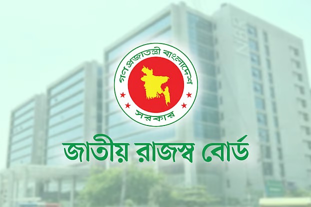 যুক্তরাষ্ট্রের পাল্টা শুল্ক নিয়ে এনবিআর যা করছে