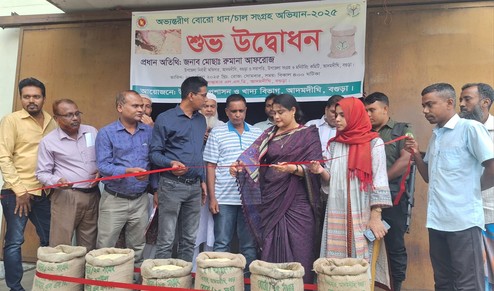 আদমদীঘিতে ধান ও চাল সংগ্রহের উদ্বোধন