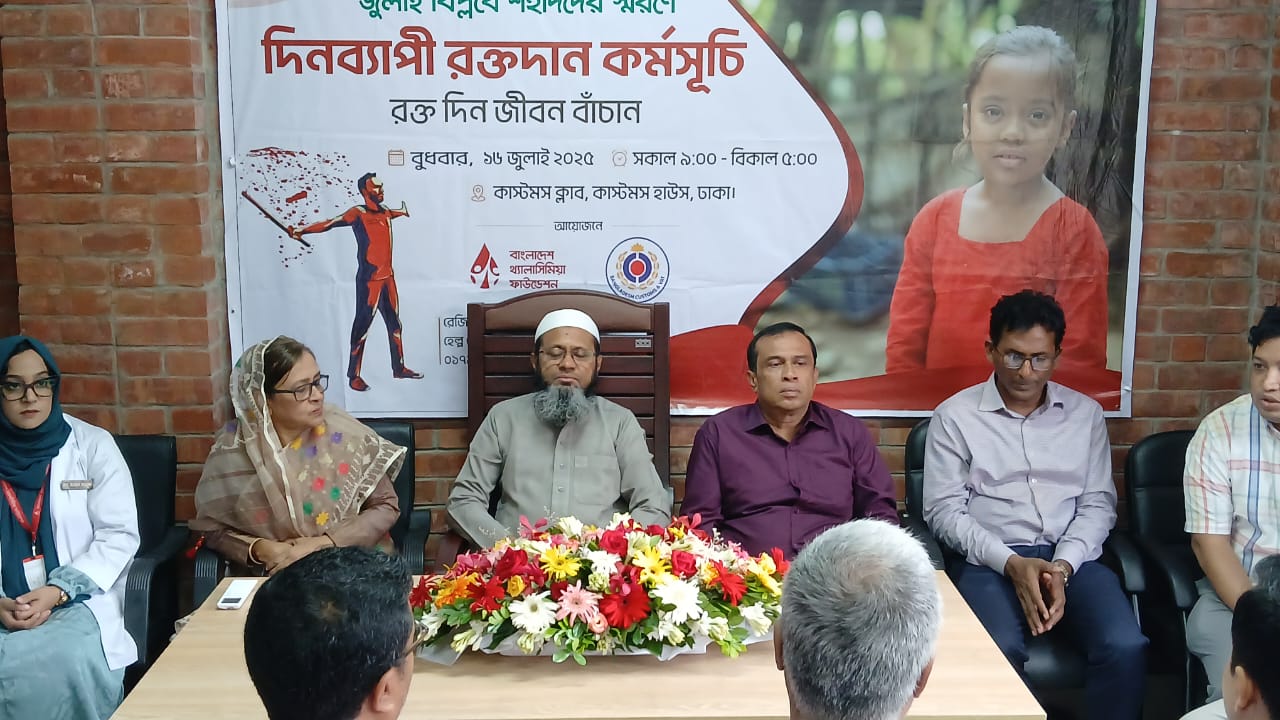 বাংলাদেশ থ্যালাসিমিয়া ফাউন্ডেশনের আয়োজনে রক্তদান কর্মসূচি অনুষ্ঠিত