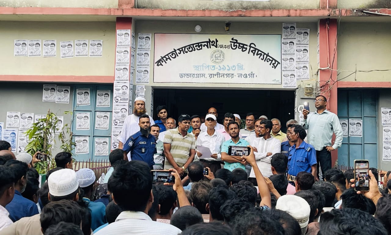 রাণীনগরের কামতা এস.এন উচ্চ বিদ্যালয়ে সদস্য পদে নির্বাচন অনুষ্ঠিত