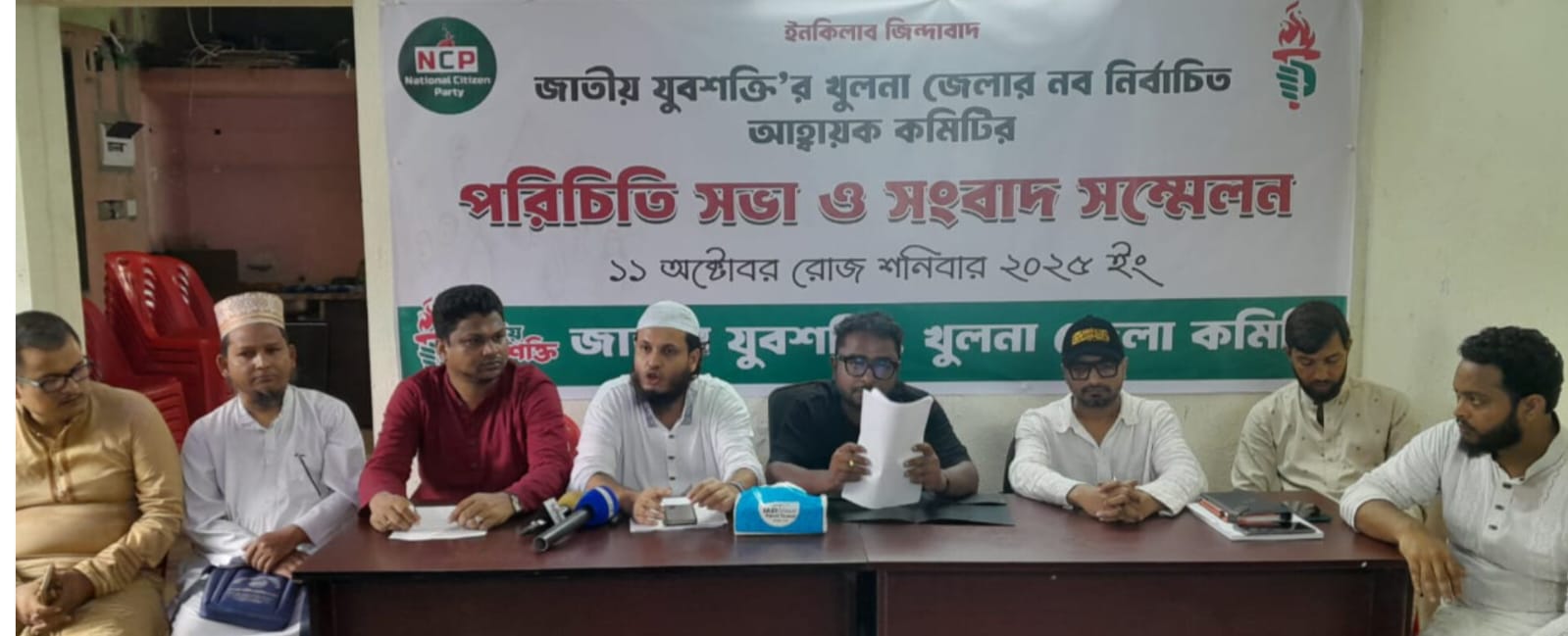 খুলনা জেলা যুবশক্তির আত্মপ্রকাশ বেকার যুব সমাজের কর্মসংস্থানের অঙ্গীকার