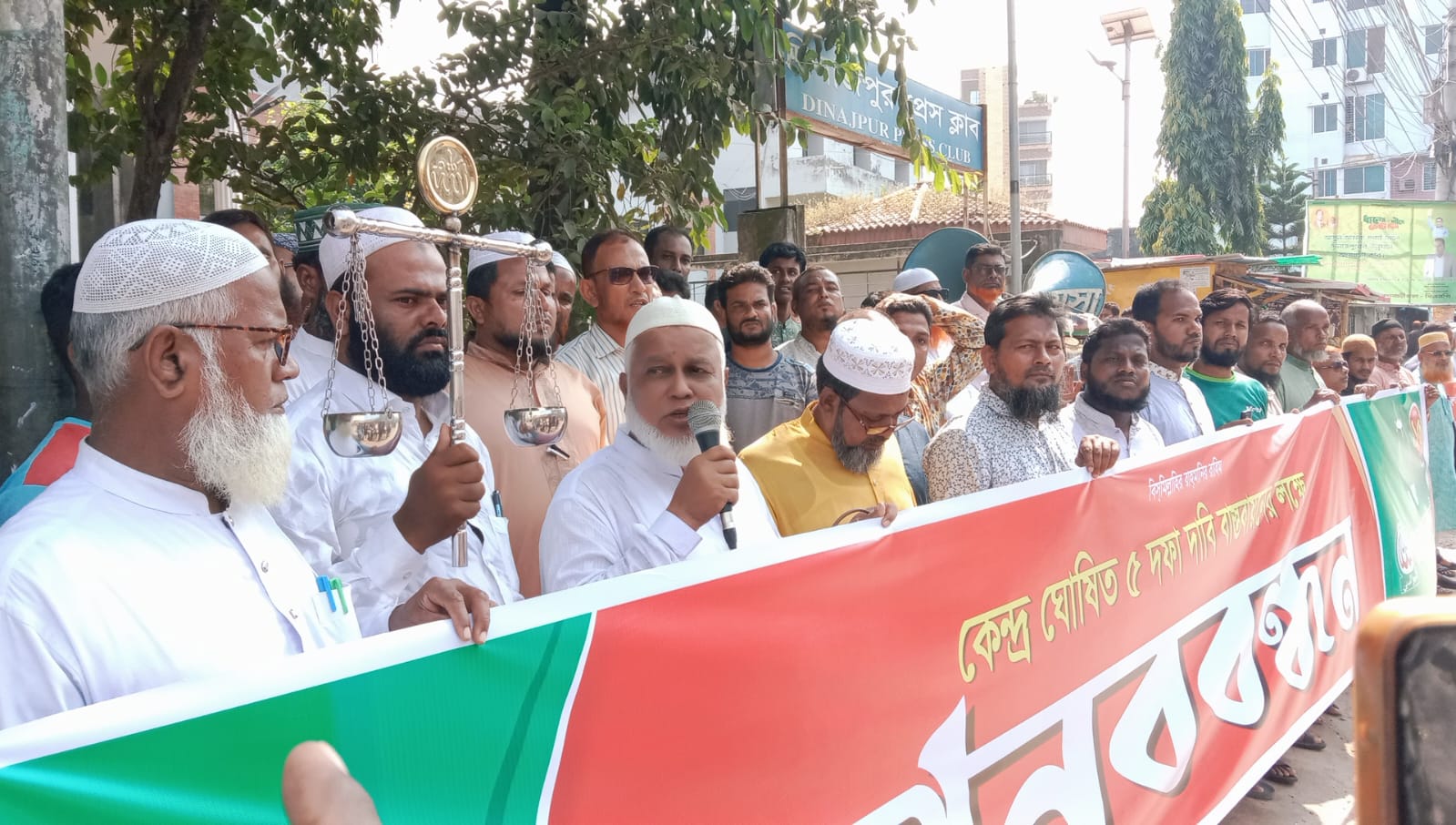 দিনাজপুরে জামায়াতে ইসলামী’র তিন কিলোমিটার দীর্ঘ মানববন্ধন কর্মসূচি পালিত
