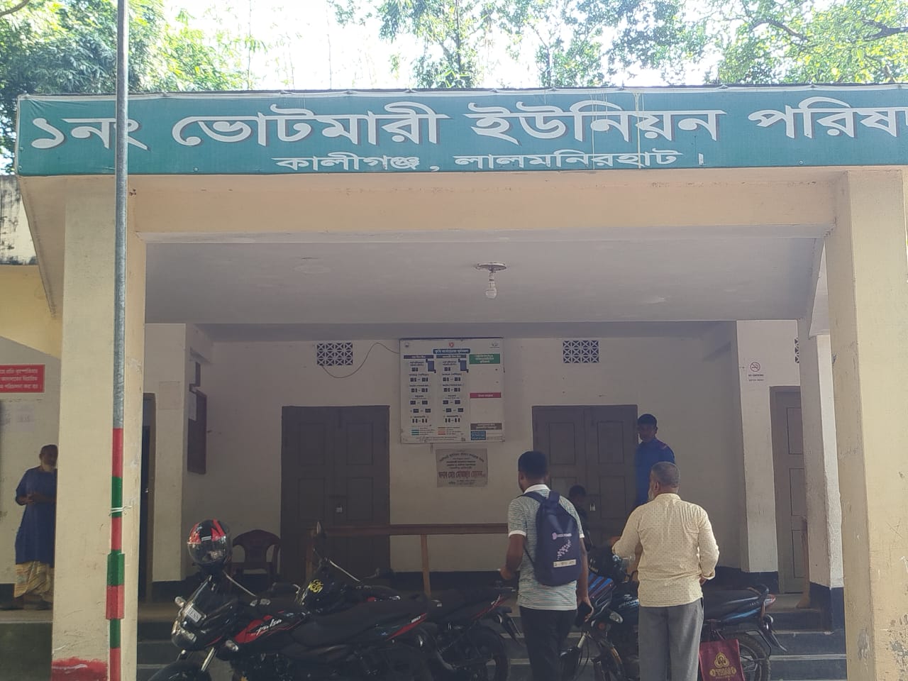 কালীগঞ্জে ভোটমারী ইউপি চেয়ারম্যানের প্রতি সদস্যদের অনাস্থা ।।
