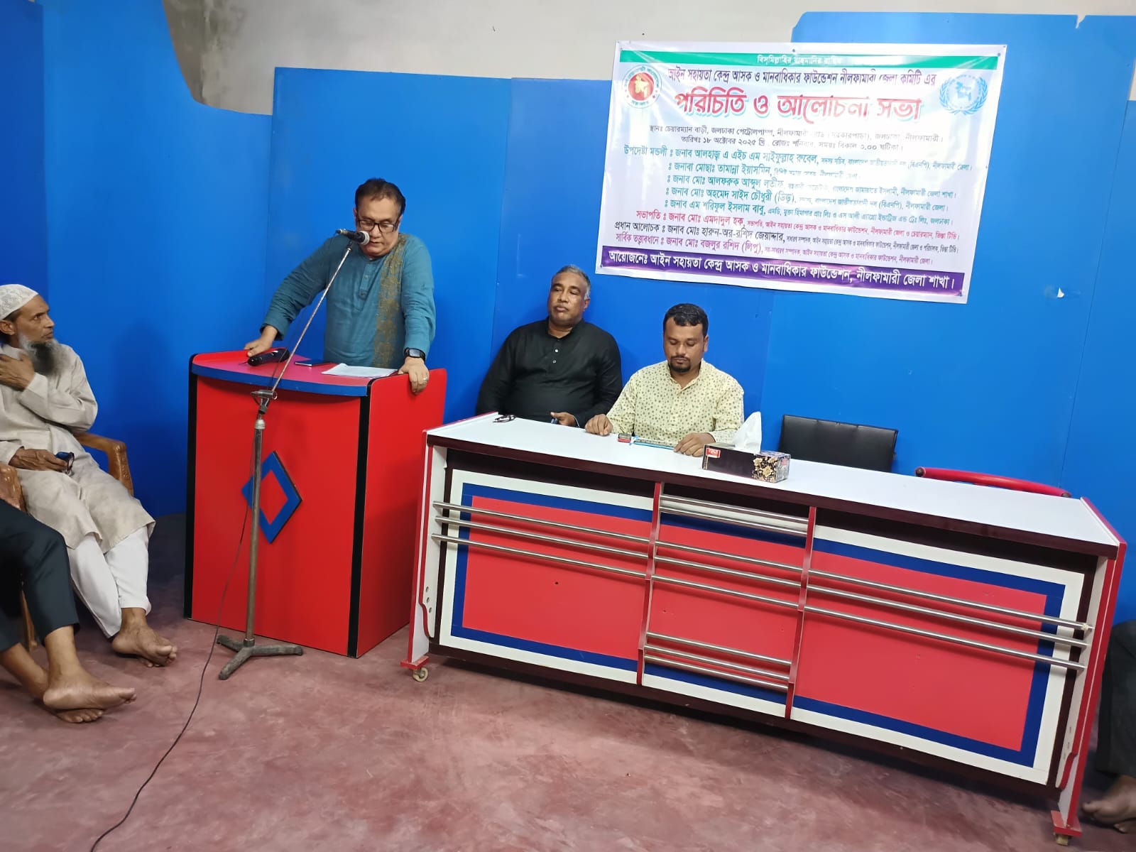 আইন সহায়তা কেন্দ্র আসক ও মানবাধিকার ফাউন্ডেশনের নীলফামারী জেলা কমিটির উদ্যোগে পরিচিতি ও আলোচনা সভা অনুষ্ঠিত