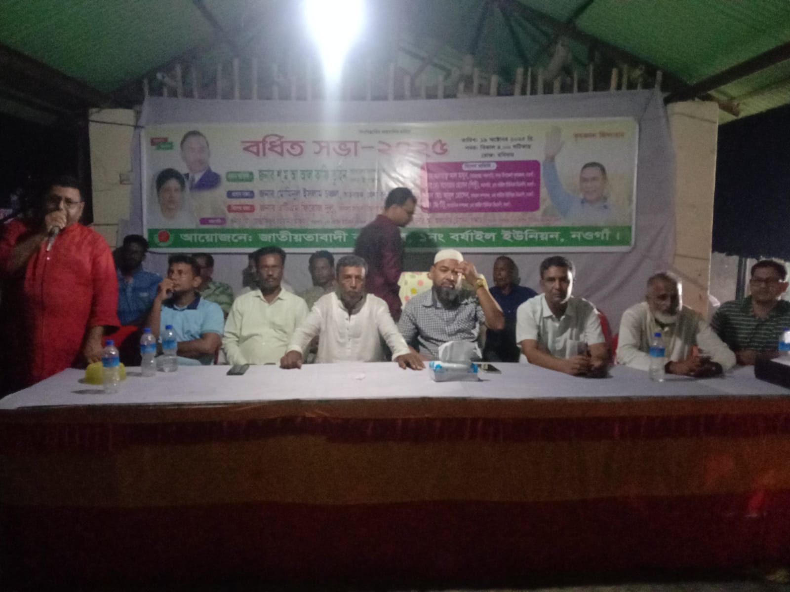 নওগাঁর বর্ষাইল ইউনিয়ন কৃষক দলের বর্ধিত সভা অনুষ্ঠিত