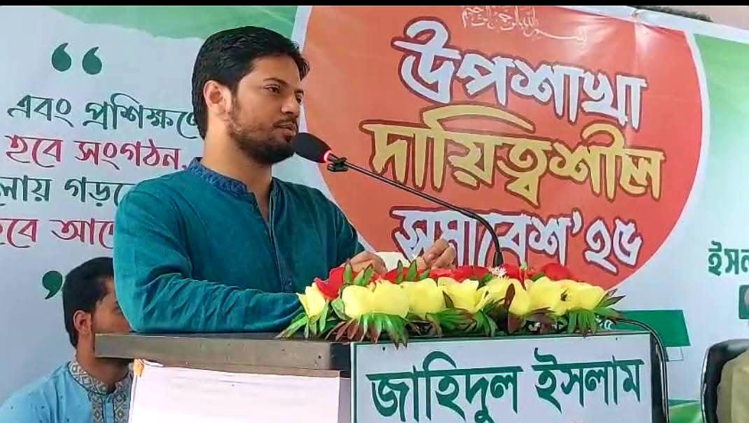 ছাত্র সংসদে শিক্ষার্থীদের আস্থা অর্জনই বিজয়ের মূল রহস্য: শিবির সভাপতি জাহিদ