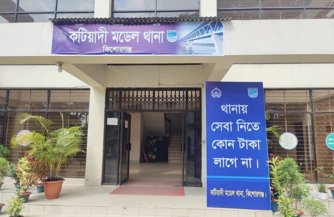 কটিয়াদীতে নিজের সন্তনকে পানিতে চাপা দিয়ে  হত্যার  অভিযোগ