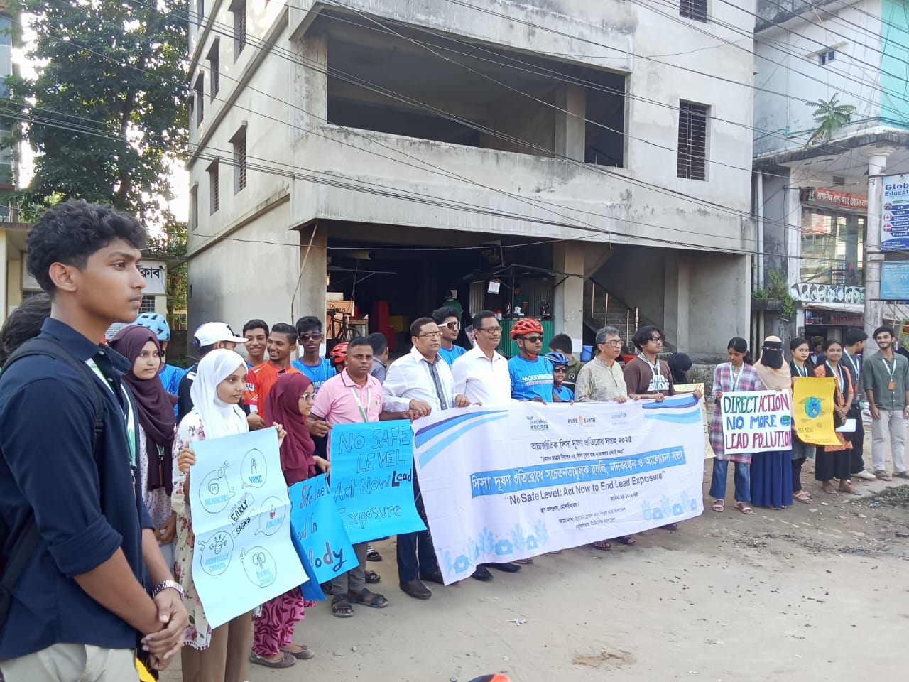 মৌলভীবাজারে আন্তর্জাতিক সিসা দূষণ প্রতিরোধ সপ্তাহ উপলক্ষে র‌্যালী, মানববন্ধন অনুষ্ঠিত