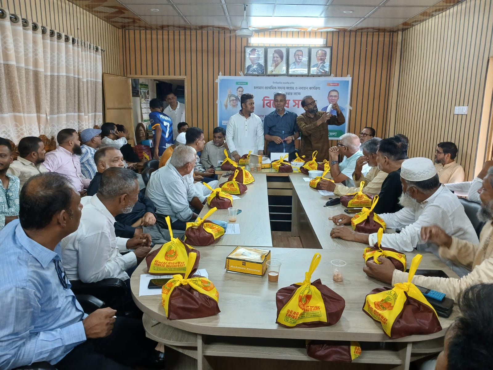 মৌলভীবাজারে বিএনপির সদস্য সংগ্রহ ও নবায়ন কার্যক্রম বেগবান করতে বিশেষ সভা