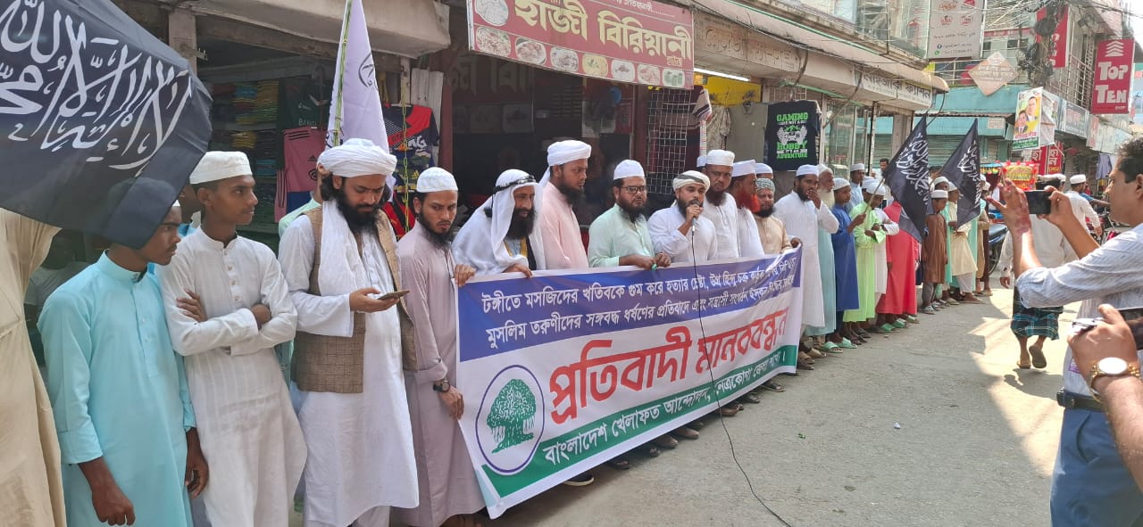 ইসকন নিষিদ্ধ না হলে দেশব্যাপী কঠোর আন্দোলনের হুশিয়ারি খেলাফত আন্দোলনের