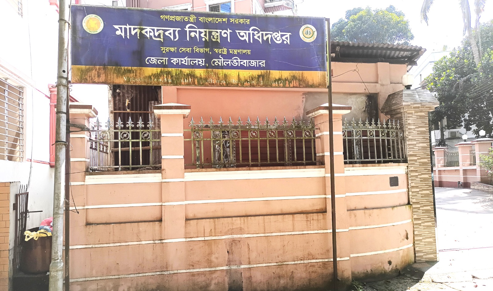 মৌলভীবাজারে মাদক নিয়ন্ত্রণ অধিদপ্তর ব্যাগ থেকে মাদক রেখে ফাঁসানোর ভিডিও ফাঁস: