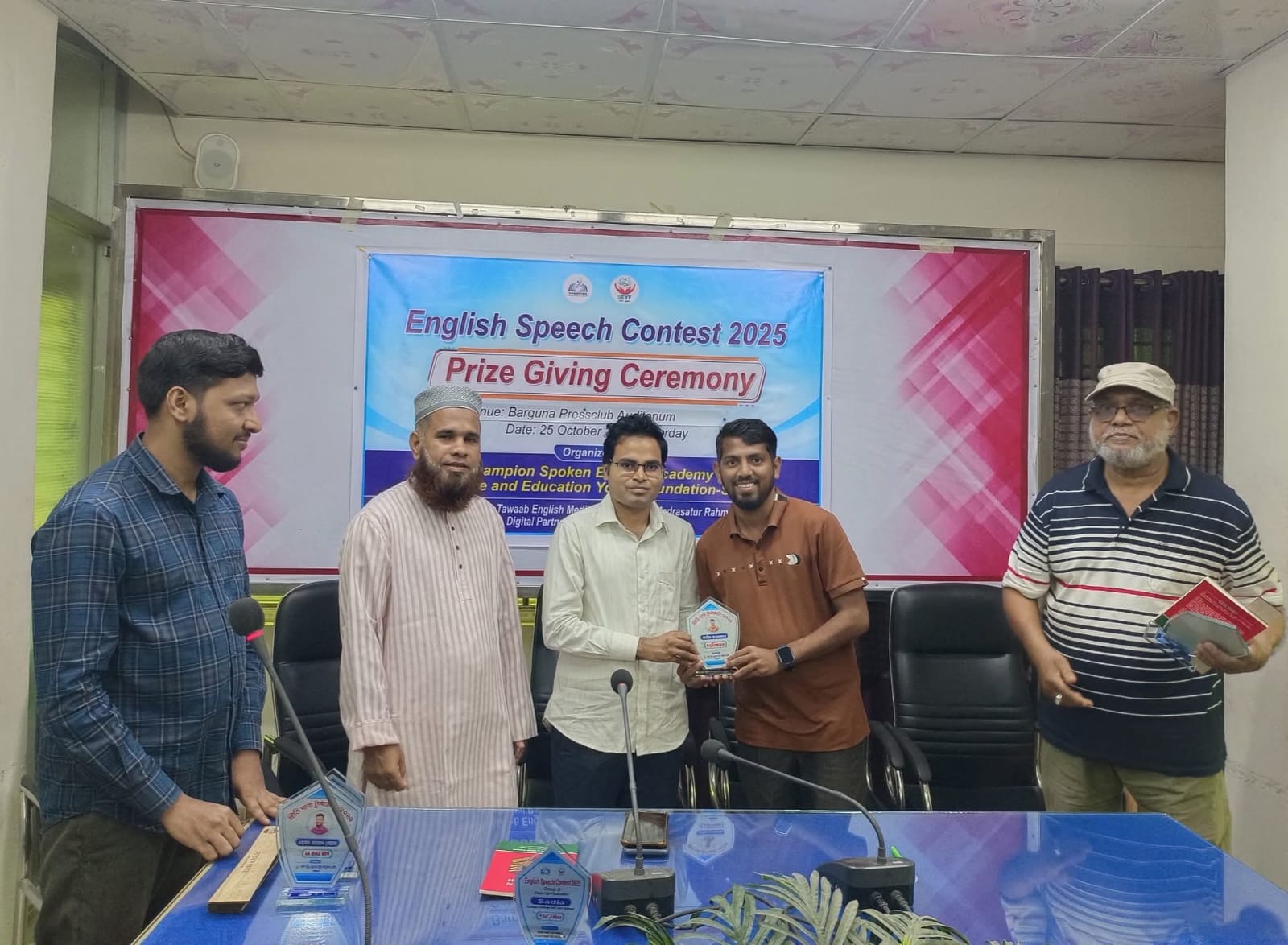 বরগুনায় ইংলিশ স্পিচ কনটেস্ট ও দাবা টুর্নামেন্টের পুরস্কার বিতরণী