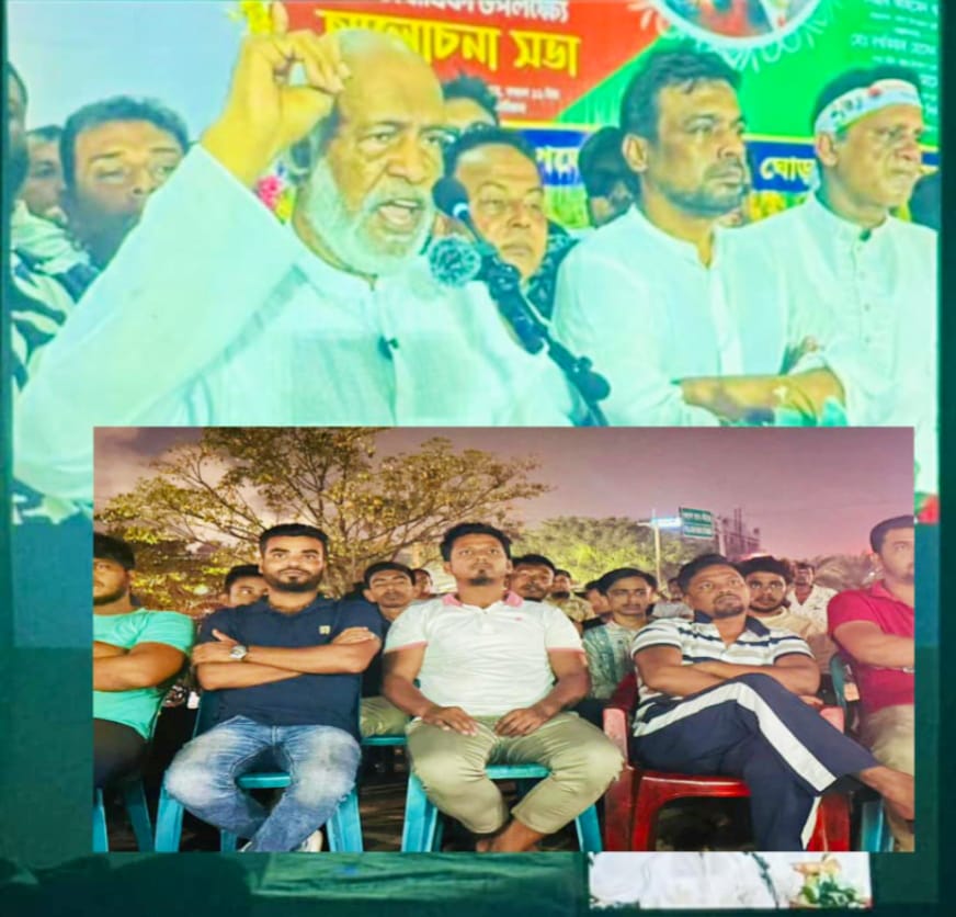 প্রজেক্টরের মাধ্যমে ড. আবদুল  মঈন খানের বক্তব্য প্রচার