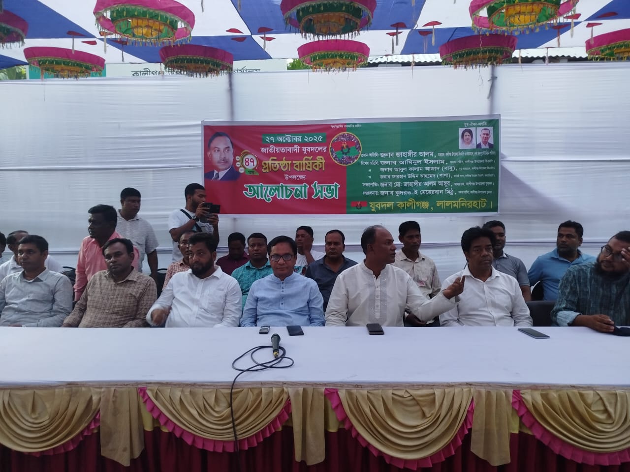 কালীগঞ্জে যুবদলের ৪৭তম প্রতিষ্ঠাবার্ষিকী উপলক্ষে বর্ণাঢ্য র্যালি ও আলোচনা সভা