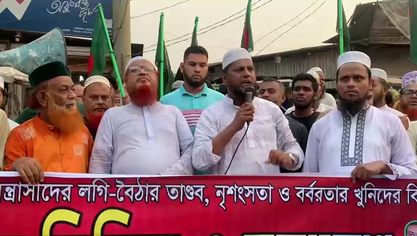 পলাশে শেখ হাসিনা ও তার দোসরদের  বিচারের দাবিতে  বিক্ষোভ মিছিল