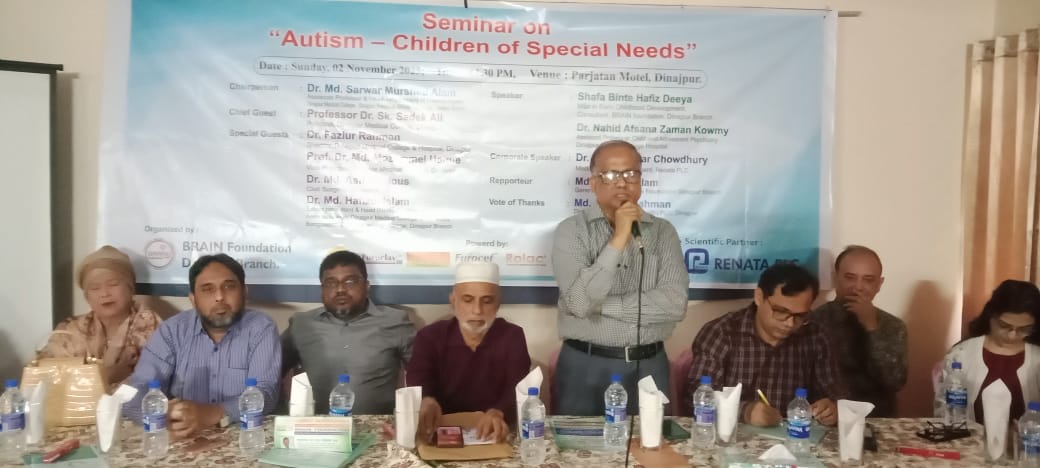 দিনাজপুরে বিশেষ চাহিদাসম্পন্ন শিশুদের নিয়ে সেমিনার অনুষ্ঠিত