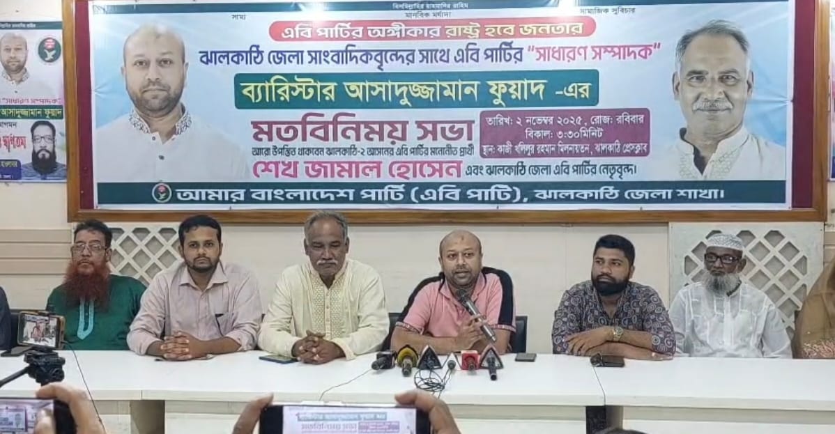 সংসদে একটি কক্ষ বহাল রেখেই নির্বাচন হওয়া উচিত: ব্যারিস্টার ফুয়াদ