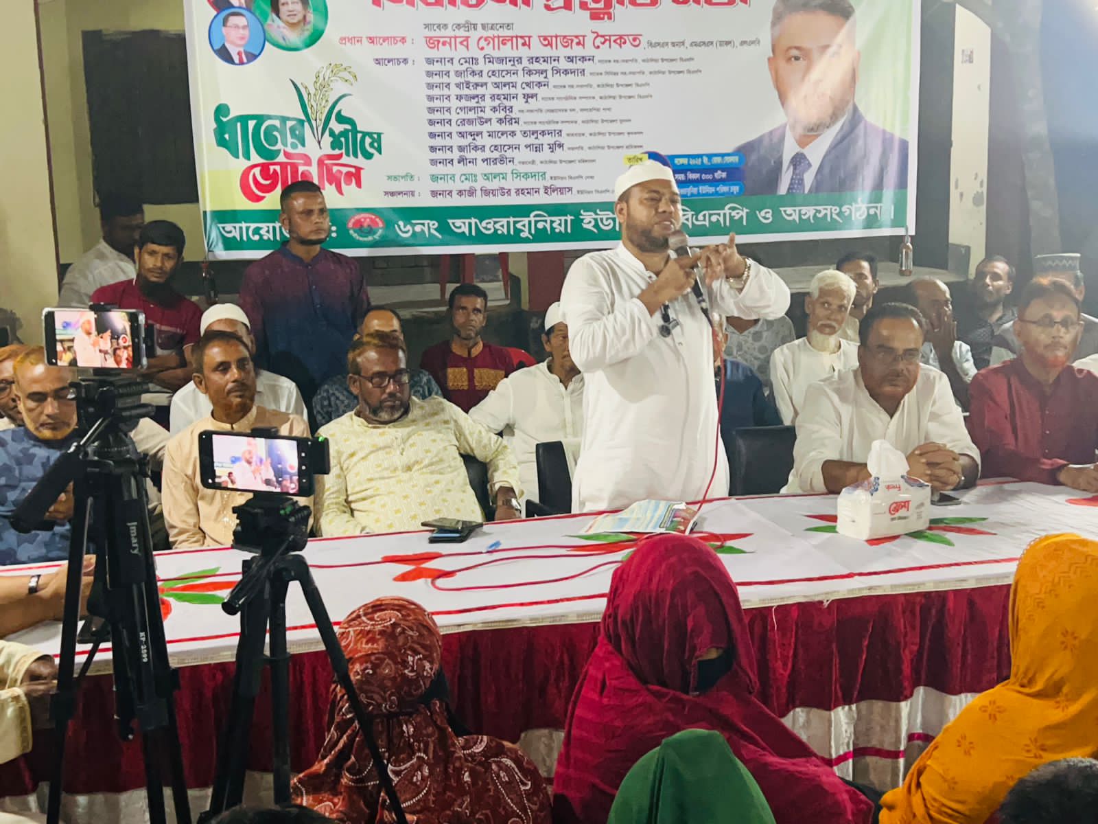 কাঁঠালিয়ায় বিএনপির ৩১ দফার  আলোচনা সভা অনুষ্ঠিত