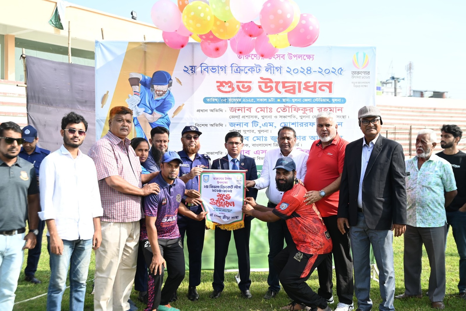 খুলনায় দ্বিতীয় বিভাগ ক্রিকেট লীগের উদ্বোধন