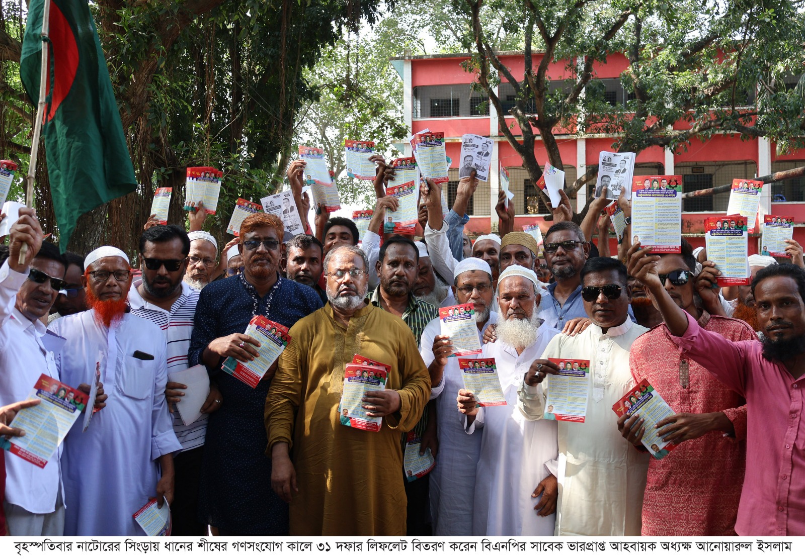 সিংড়ায় বিএনপি নেতা অধ্যক্ষ আনুর গণসংযোগ