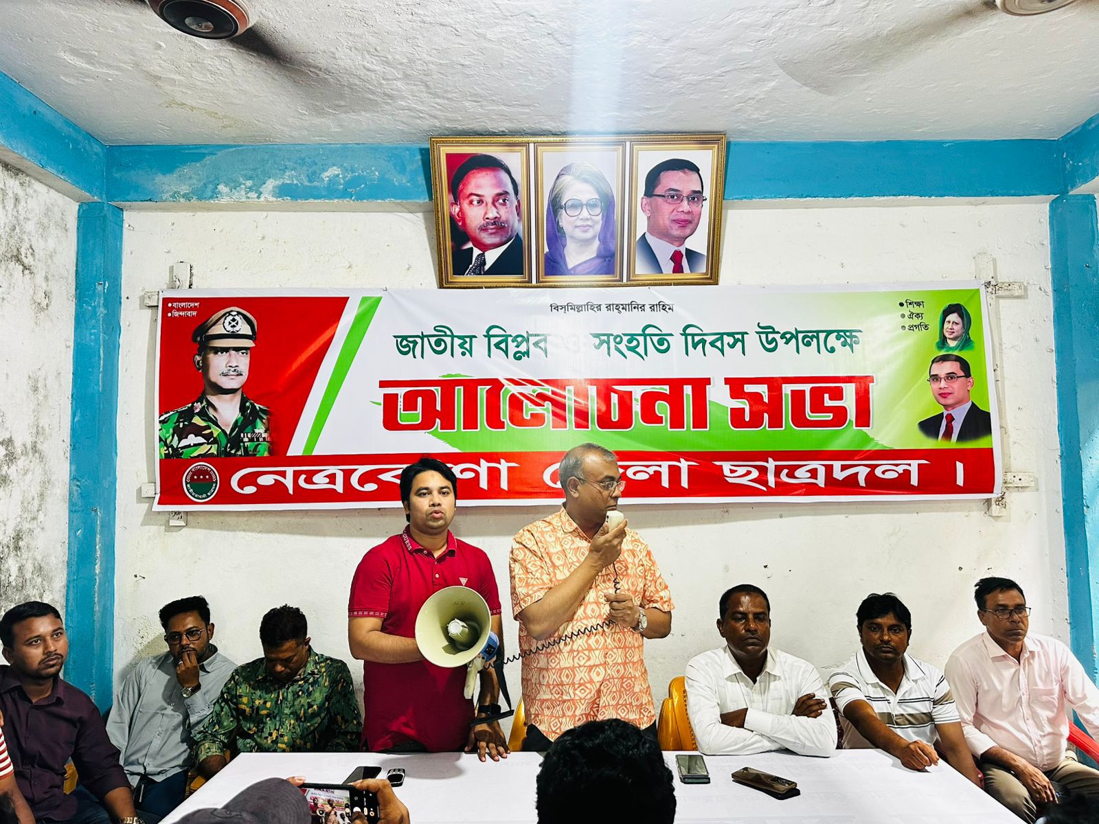 জাতীয় বিপ্লব ও সংহতি দিবসে নেত্রকোনা জেলা ছাত্রদলের আলোচনা সভা