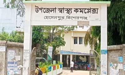 হোসেনপুরে ২ ঘণ্টার ব্যবধানে শ্বশুর-জামাইয়ের মৃত্যু