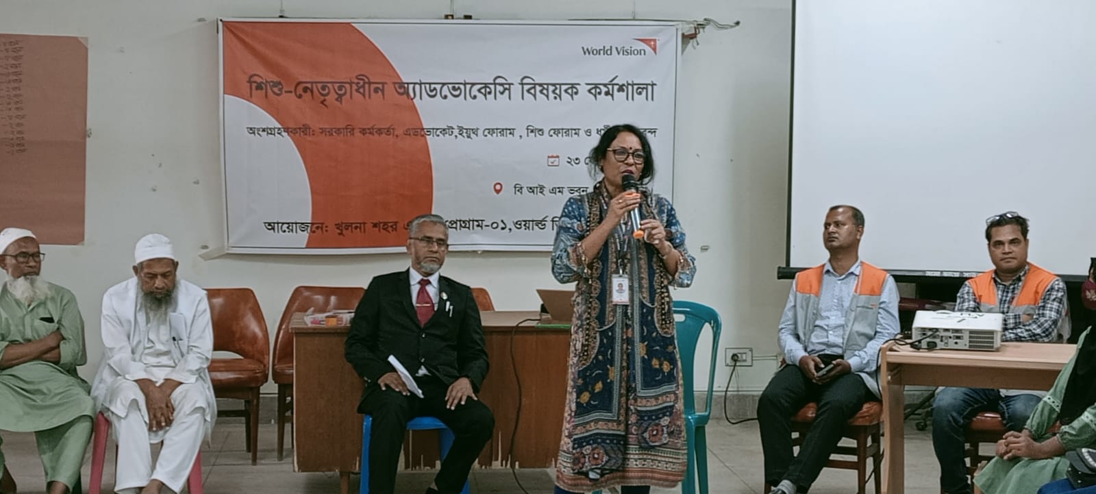 খুলনায় ওয়ার্ল্ড ভিশন বাংলাদেশের উদ্যোগে শিশু নেতৃত্বাধীন অ্যাডভোকেসি বিষয়ক কর্মশালা