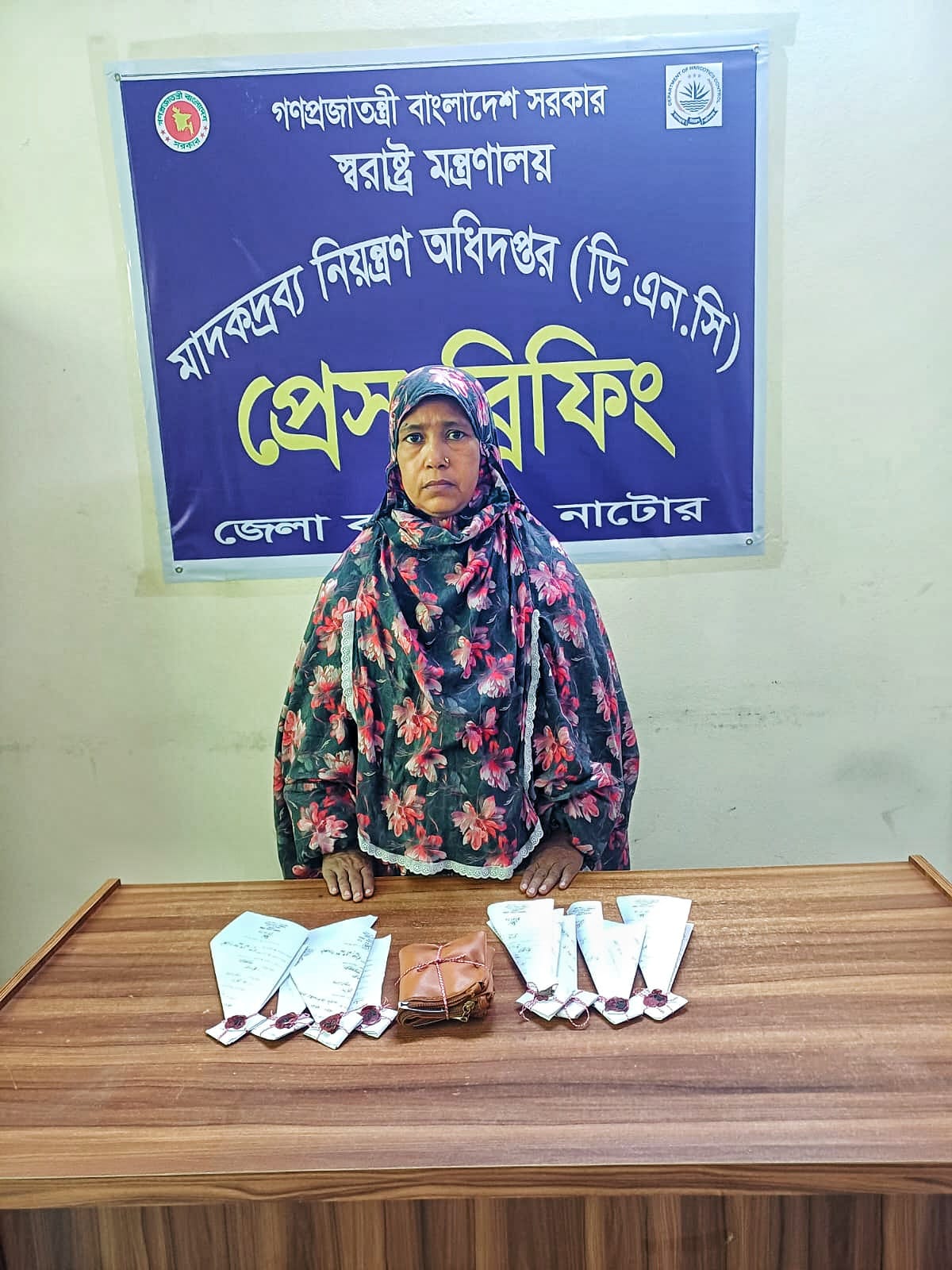 নাটোরে মাদকদ্রব্য নিয়ন্ত্রণ অধিদপ্তরের অভিযানে ইয়াবা ও হেরোইন উদ্ধার, গ্রেফতার ১