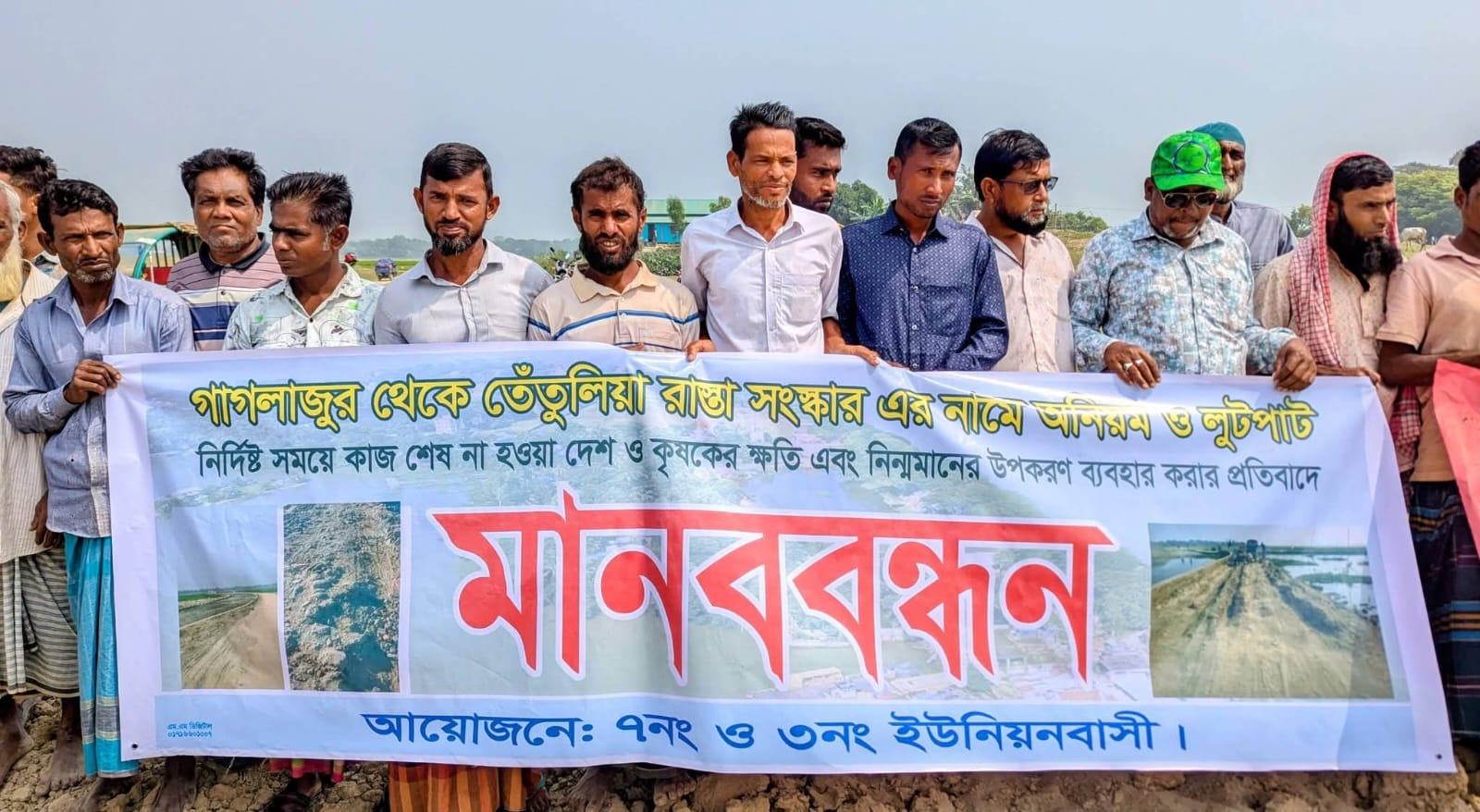 মোহনগঞ্জে সড়কের নির্মাণ কাজ দ্রুত শেষ করার দাবি এলাকাবাসীর