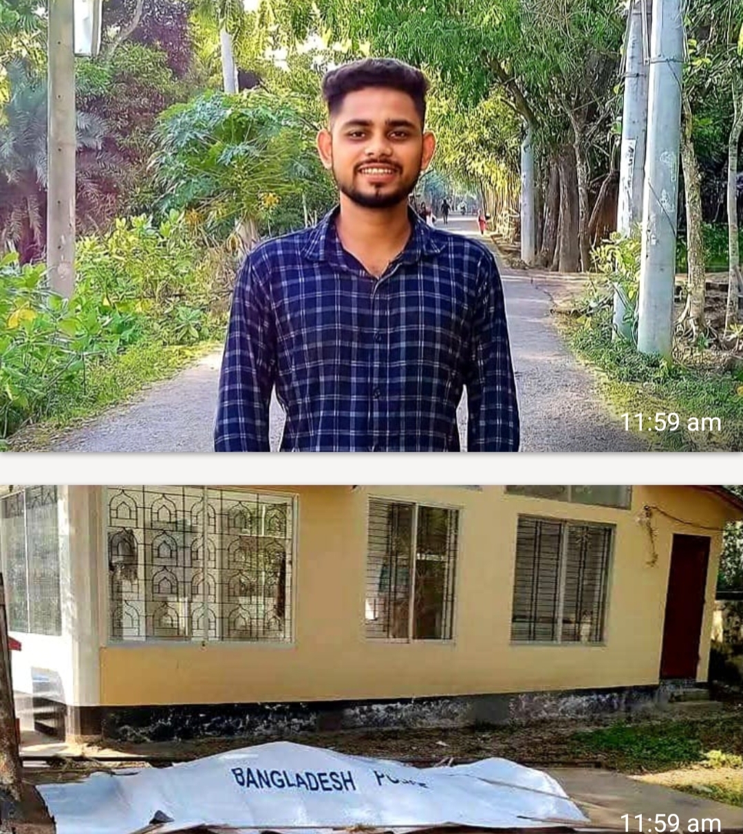 কাঁঠালিয়ায় মাদকাসক্ত যুবককে কুপিয়ে হত্যা, বাবা আটক