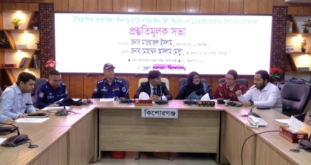 শোলাকিয়া ঈদগাহে ১৯৯তম ঈদুল ফিতরের জামাতের প্রস্তুতি সভা অনুষ্ঠিত