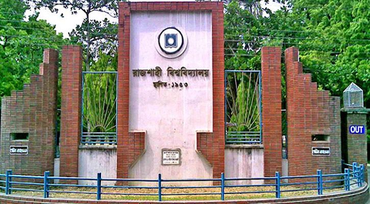 ছাত্রলীগ নেতার কক্ষ দখল ও হুমকি দেওয়ার অভিযোগ অন্য নেতার বিরুদ্ধে
