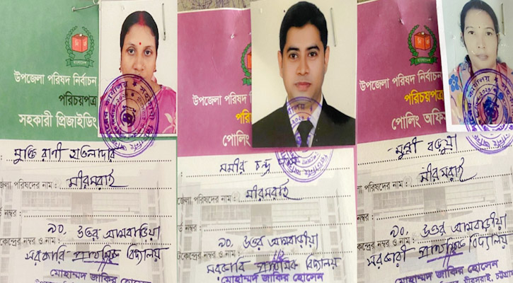 জাল ভোটের সময় হাতেনাতে ধরা তিন নির্বাচনী কর্মকর্তা