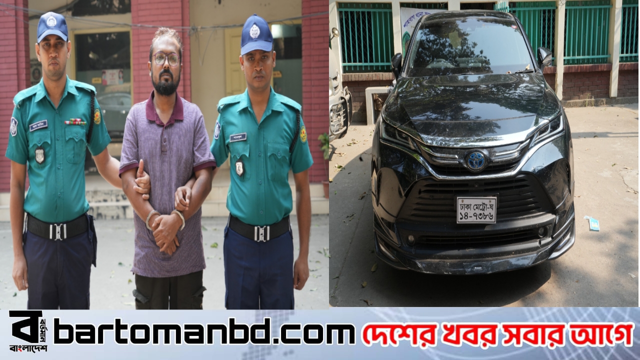 টেস্ট ড্রাইভের কথা বলে ছিনতাই হওয়া সেই গাড়ি ফিরে পেল  মালিক