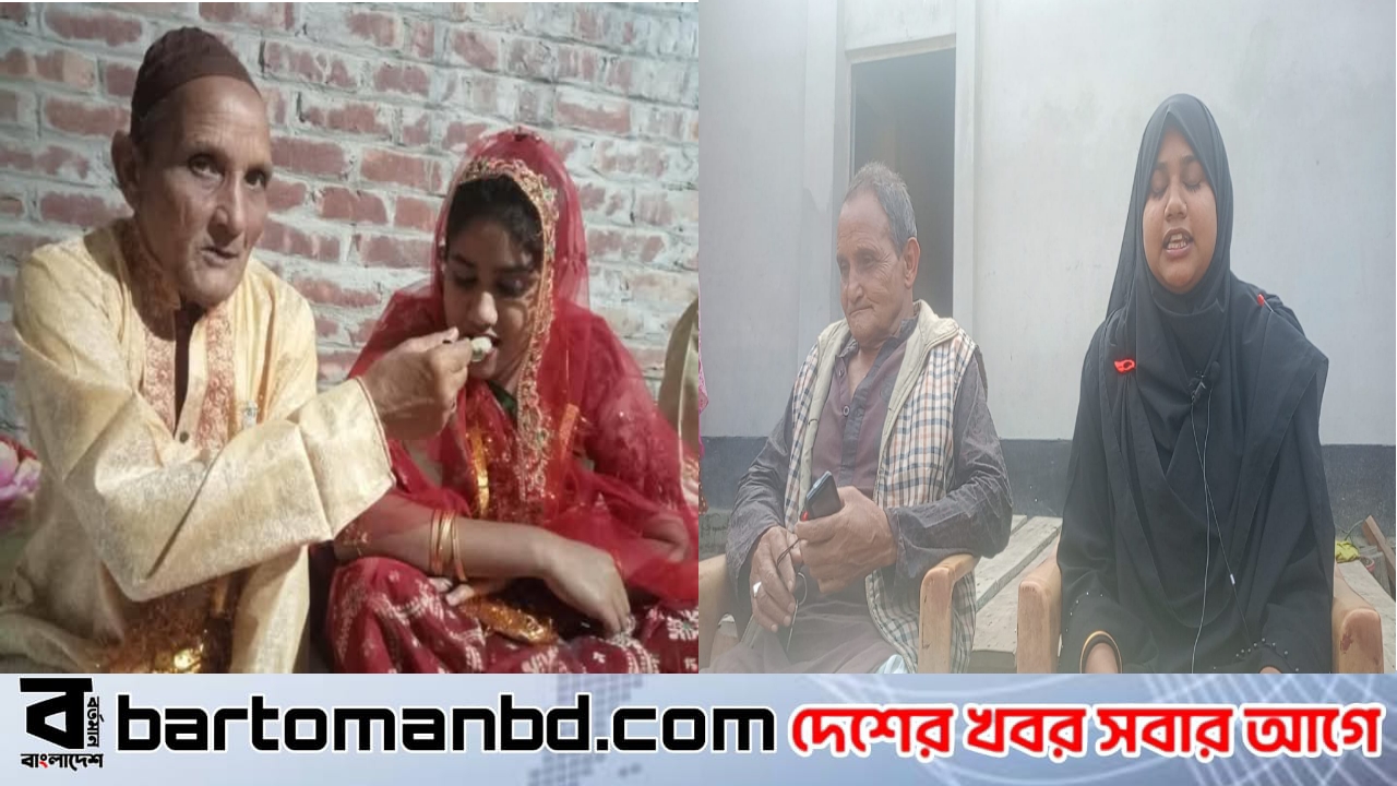 ৬৬ বছরের বৃদ্ধকে বিয়ে করলেন ২২ বছরের  তরুণী আইরিন