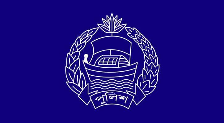 নিহত পুলিশের সংখ্যা নিয়ে মিথ্যা তথ্য ছড়ানো হচ্ছে