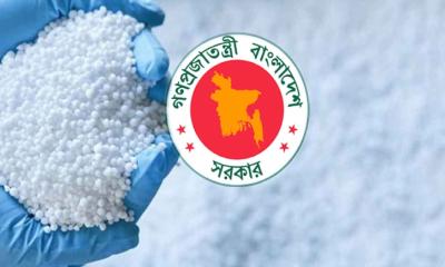 ৫৪৮ কোটি টাকা ব্যায়ে ৭০ হাজার টন সার কিনবে সরকার