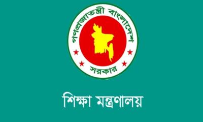 সরকারি অনুদান পেতে স্কুল ও শিক্ষার্থীর আপডেট তথ্য পাঠাতে অনুরোধ