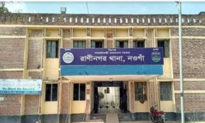 রাণীনগরে মাদক কারবারিসহ ৪ জন গ্রেফতার