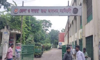 নরসিংদীতে আদালতের কাঠগড়া থেকে পালিয়ে গেল আসামী