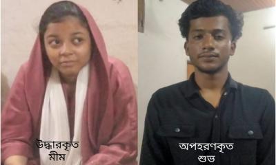 অপহরণের ৭ ঘন্টার মধ্যে ভিকটিম উদ্ধার , আটক আসামী