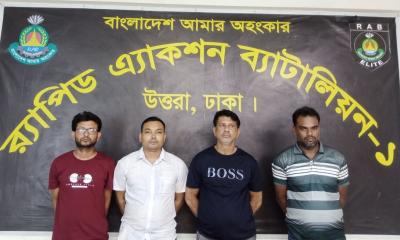 ৩ টি আগ্নেয়াস্ত্রসহ র‍্যাবের হাতে গ্রেফতার ৪