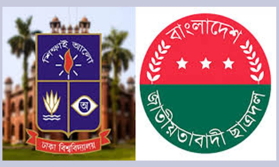 ঢাবি ছাত্রদলের ১২ নেতাকে অব্যাহতি