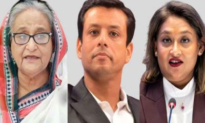 হাসিনা, জয় ও পুতুলের দুর্নীতির মামলায় ৭৯ সাক্ষীর জবানবন্দি নেওয়া শেষ