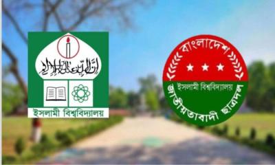 নতুন কমিটি গঠনের আশঙ্কায় বাতিল ইবি ছাত্রদলের কর্মীসভা